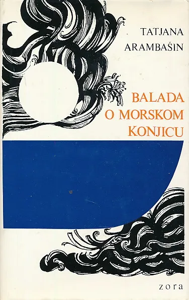 Balada o morskom konjicu