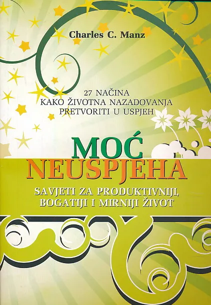 Moć neuspjeha