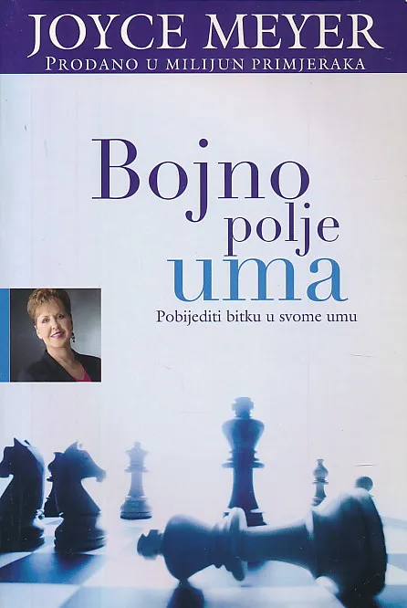 Bojno polje uma