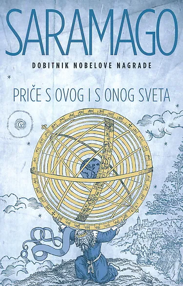 Priče s ovog i s onog sveta