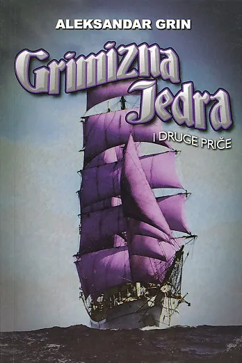 Grimizna jedra i druge priče