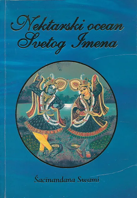 Nektarski ocean Svetog Imena