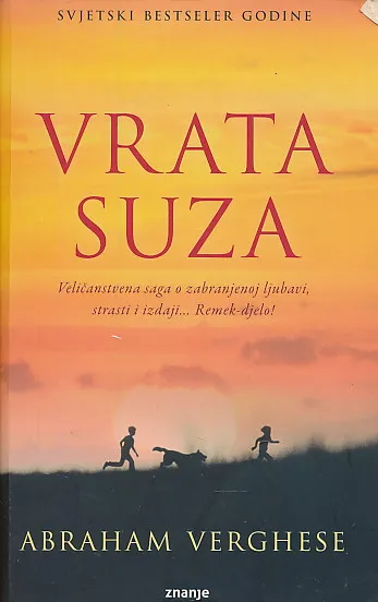 Vrata suza