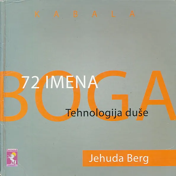 72 imena Boga: tehnologija duše