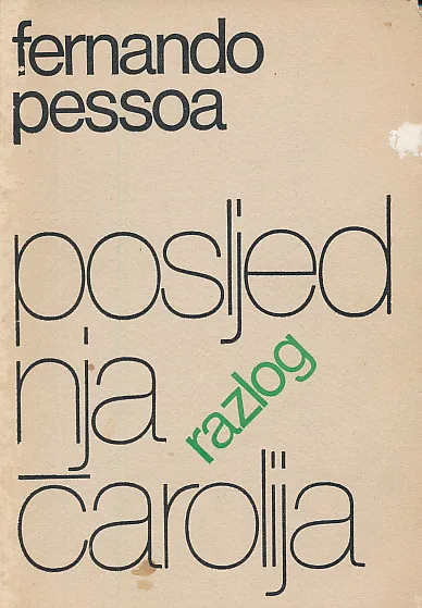 Posljednja čarolija