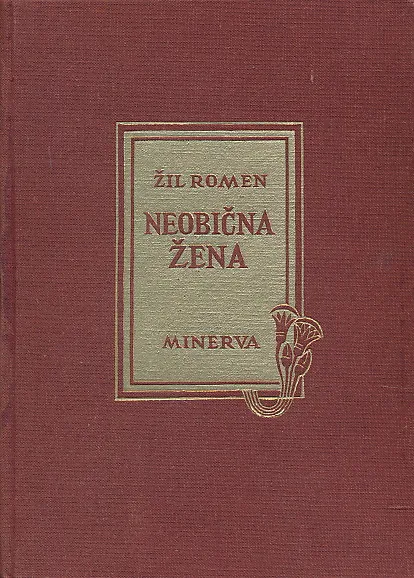 Neobična žena