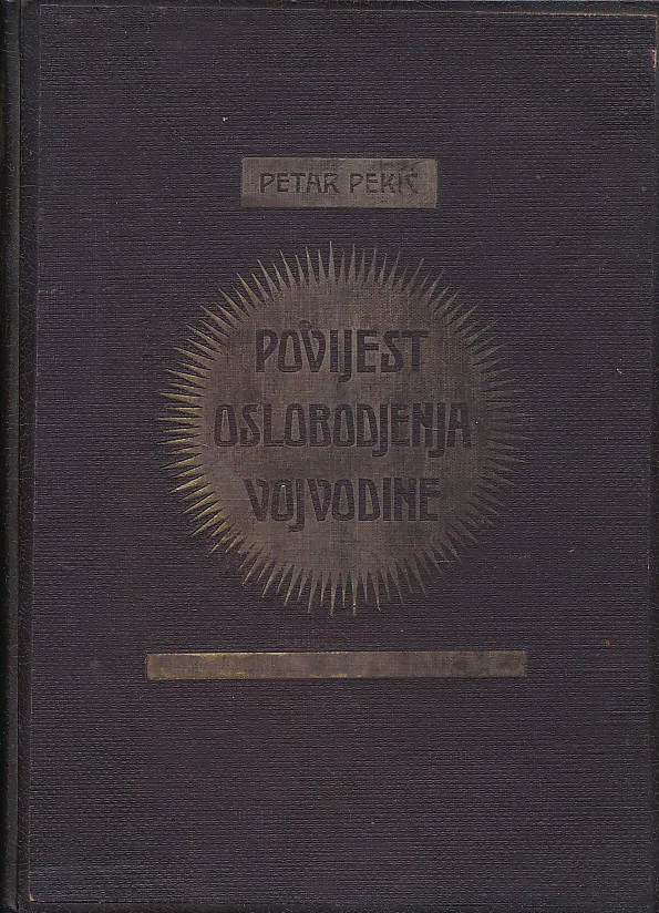 Povijest oslobođenja Vojvodine