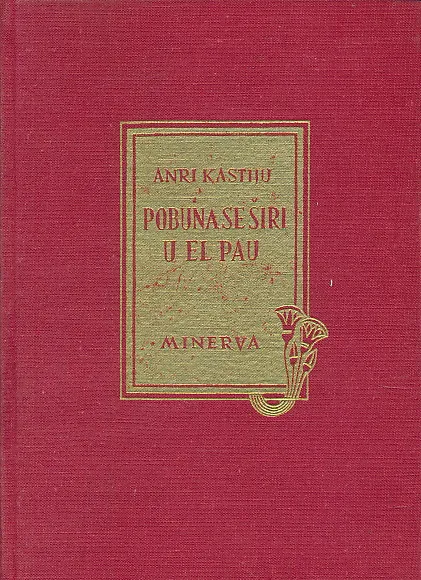 Pobuna se širi u El Pau