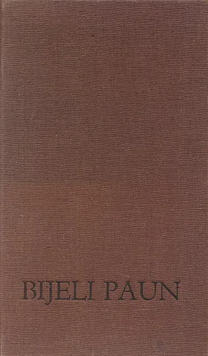 Bijeli paun