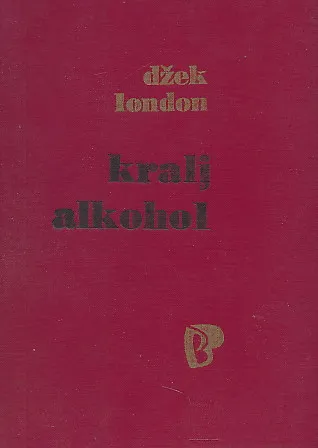 Kralj Alkohol