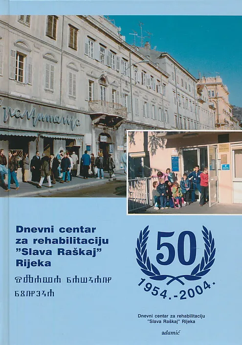 Dnevni centar za rehabilitaciju Slava Raškaj