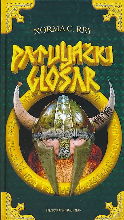 Patuljački glosar