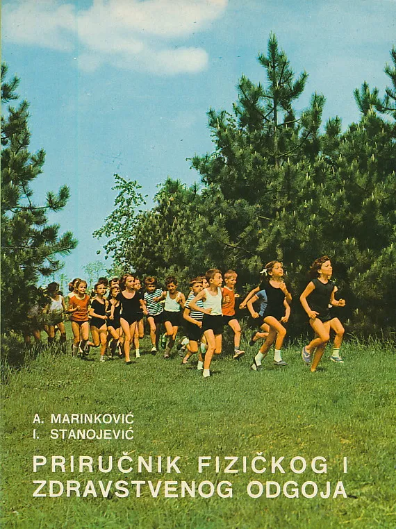 Priručnik iz fizičkog i zdravstvenog odgoja