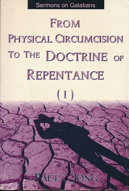 From Physical Circumcision to the Doctrine