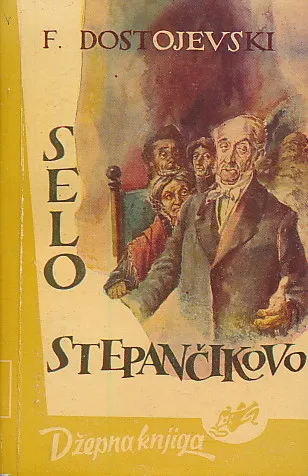 Selo Stjepančikovo