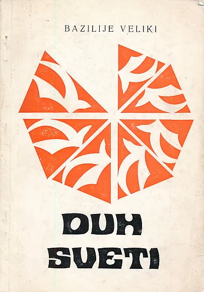 Duh Sveti (Bazilije Veliki)