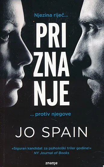 Priznanje