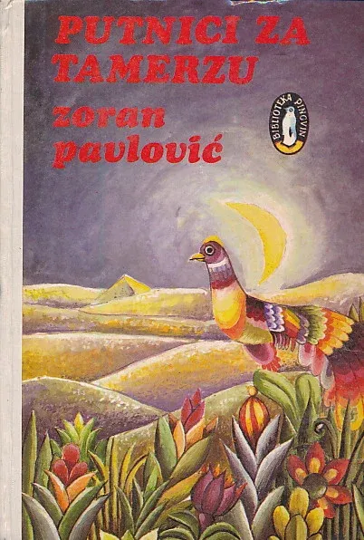 Putnici za Tamerzu