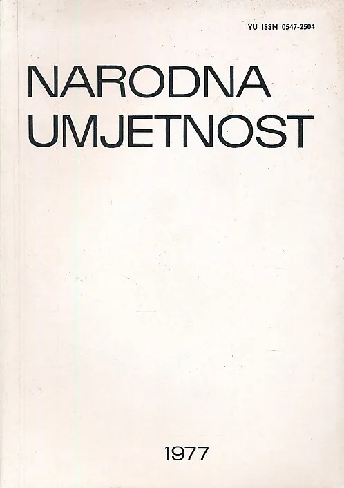 Narodna umjetnost knjiga 14/1977