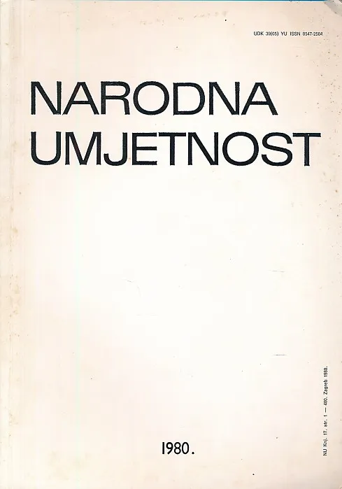 Narodna umjetnost knjiga 17/1980