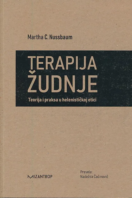 Terapija žudnje