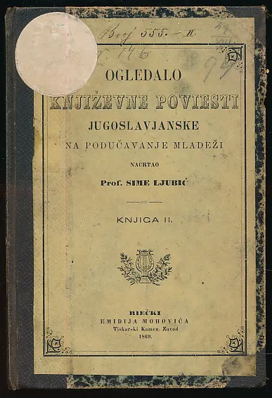 Ogledalo književne poviesti jugoslavjanske II.
