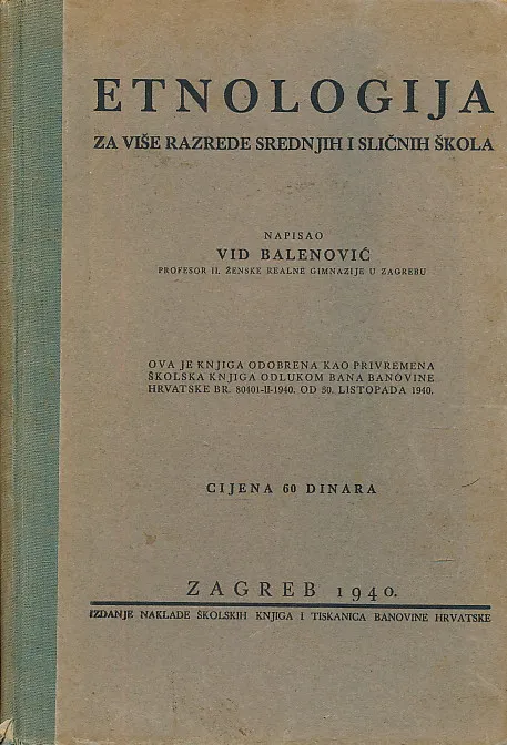 Etnologija za više razrede srednjih i sličnih škola