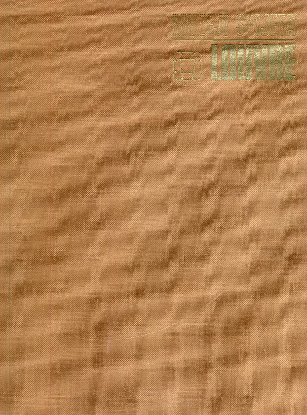 Muzeji svijeta: Louvre - Pariz