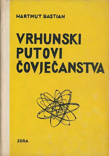 Vrhunski putovi čovječanstva