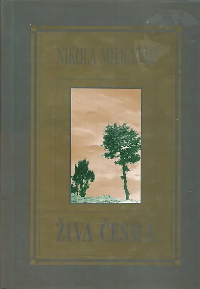Živa česma