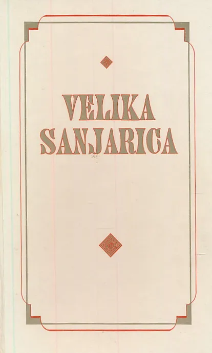 Velika sanjarica
