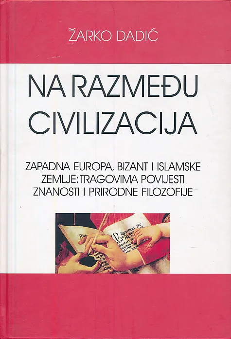 Na razmeđu civilizacija