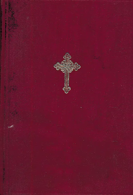 Biblija (ćirilica)