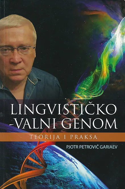 Lingvističko-valni genom