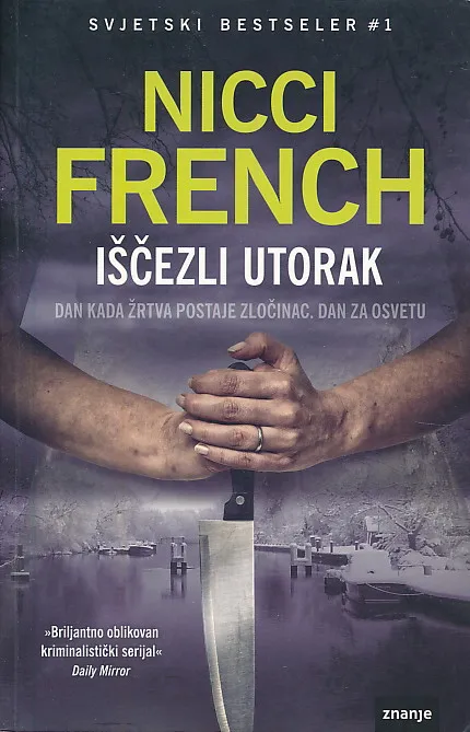 Iščezli utorak