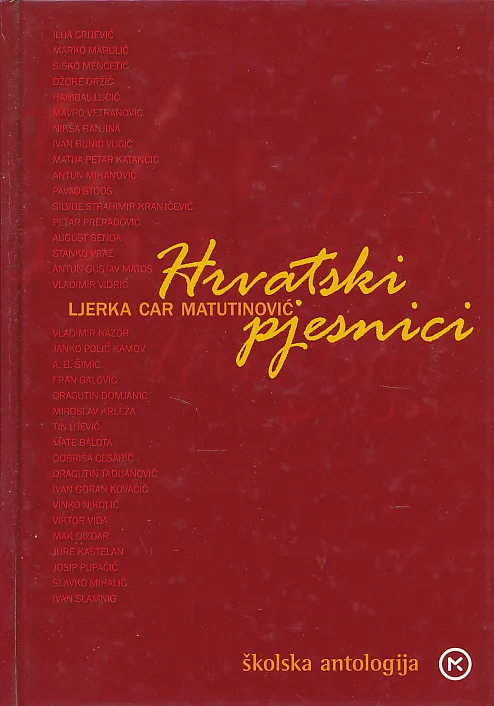Hrvatski pjesnici (školska antologija)