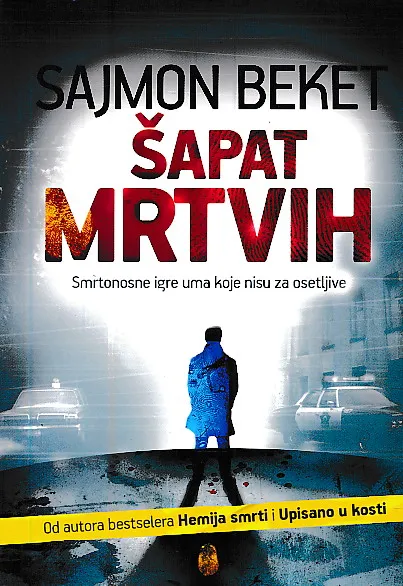 Šapat mrtvih