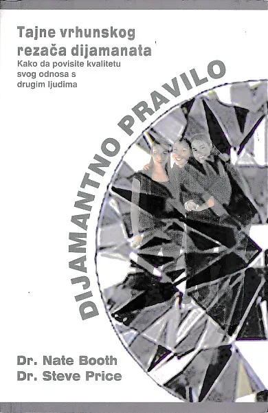 Dijamantno pravilo