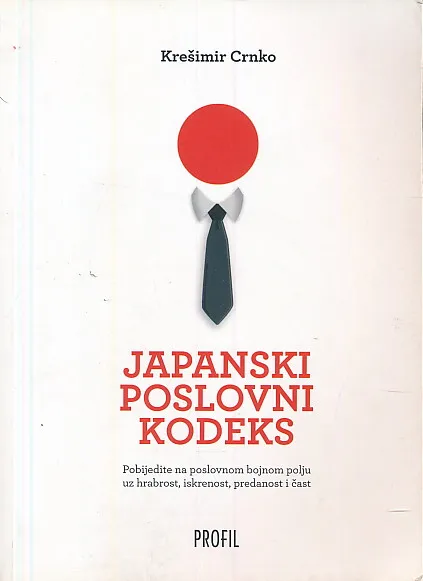Japanski poslovni kodeks