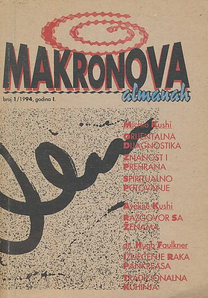 Makronova almanah 1/1994