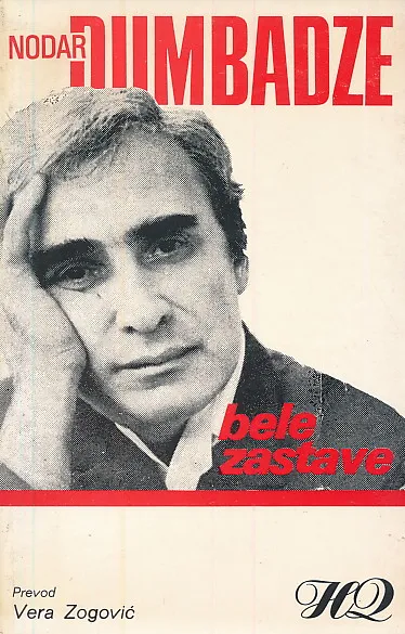 Bele zastave