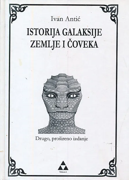 Istorija galaksije, zemlje i čoveka