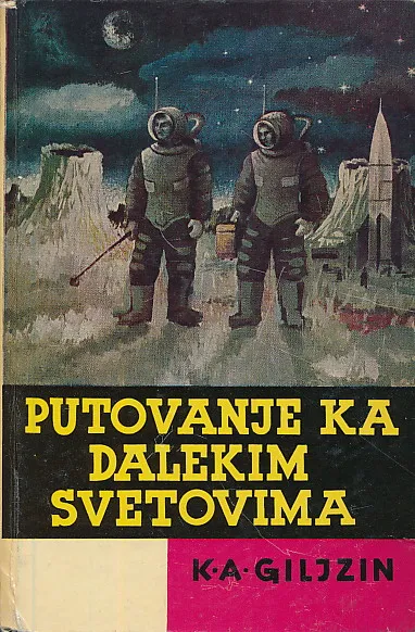 Putovanje ka dalekim svetovima