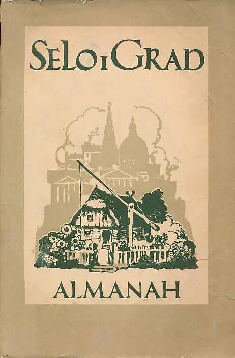 Selo i grad: Almanah 1928.-1929.