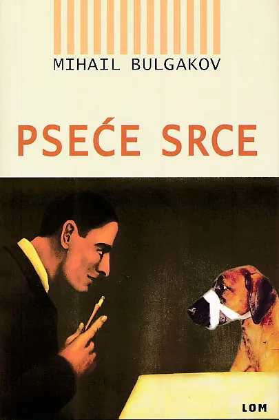 Pseće srce