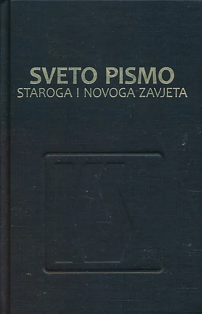 Sveto Pismo Staroga i Novoga zavjeta