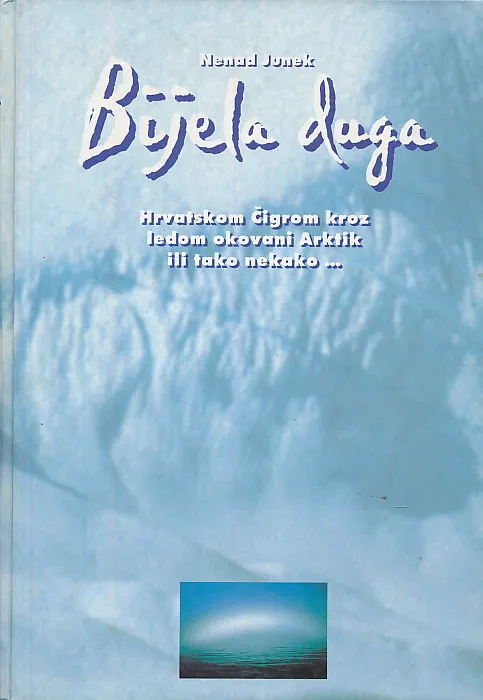 Bijela duga