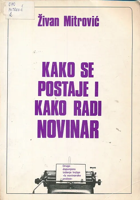 Kako se postaje i kako radi novinar