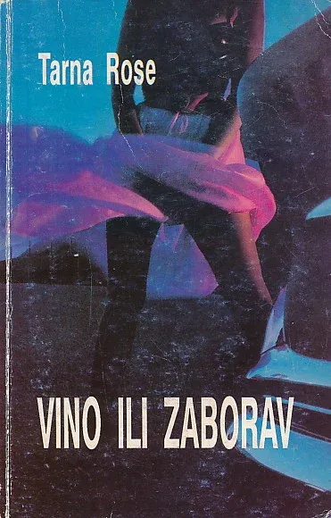 Vino ili zaborav