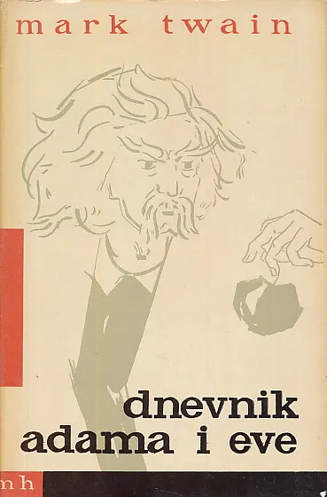 Dnevnik Adama i Eve i druge pripovijetke